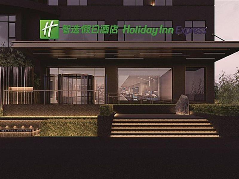 Hotel Express Expo Centre By Ihg Shanghai