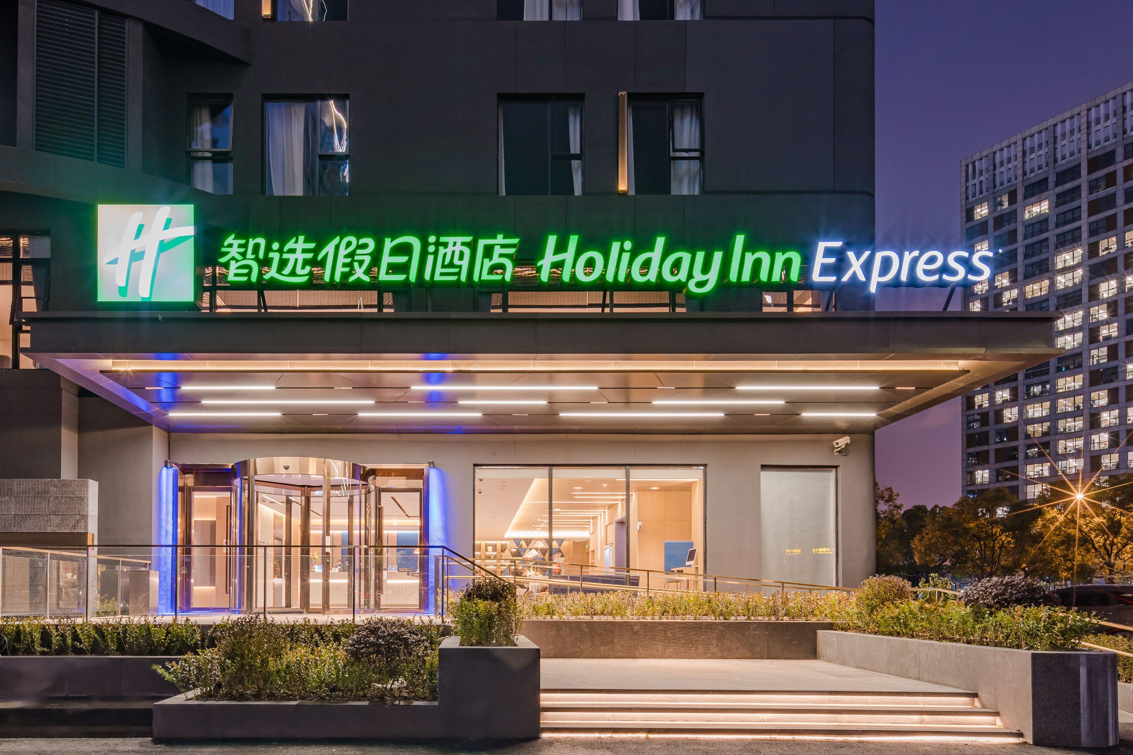 Express Expo Centre By Ihg 4* Shanghai