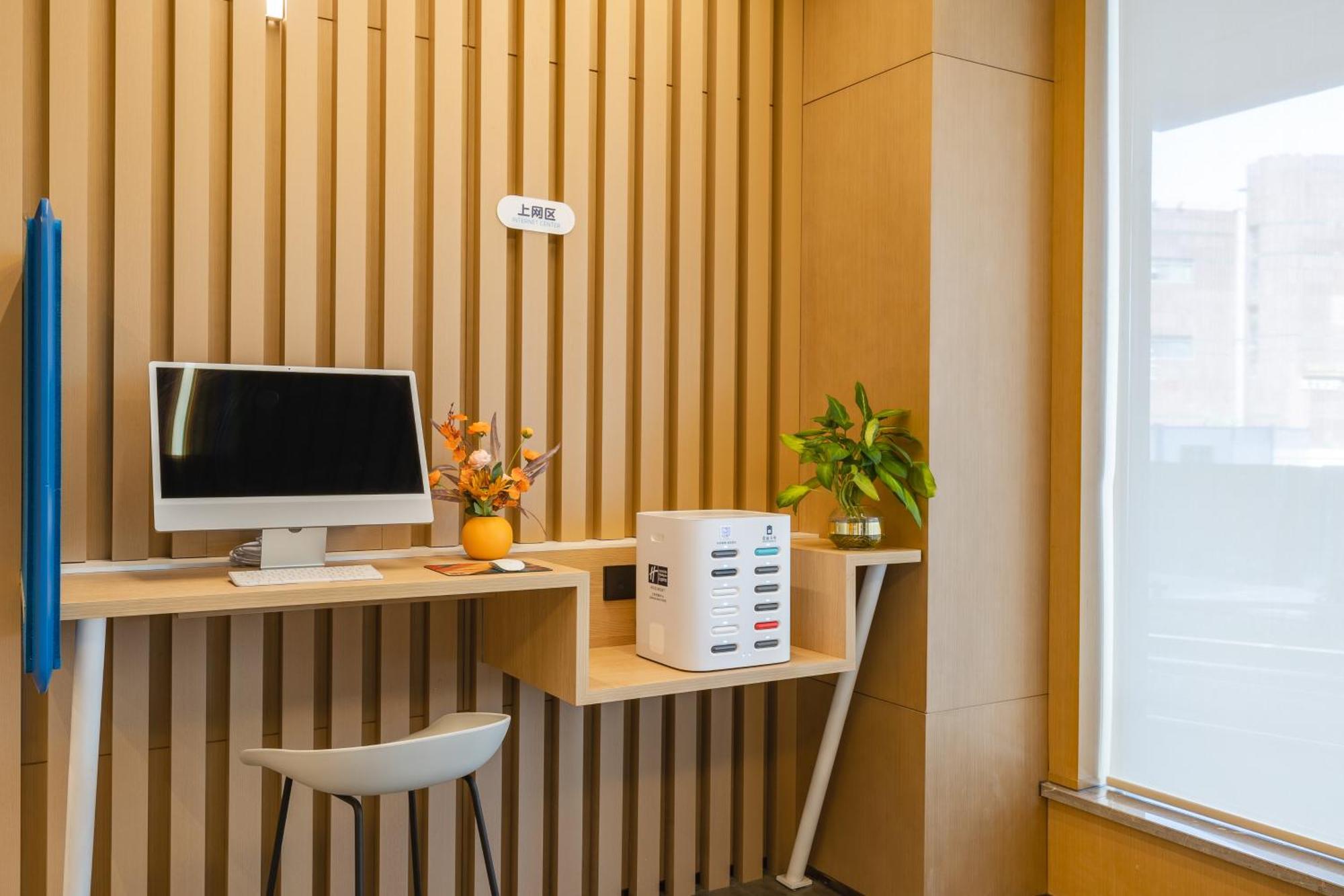 Express Expo Centre By Ihg Shanghai